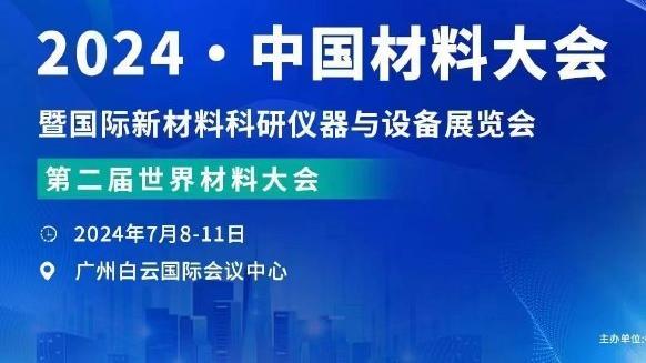 官方：曼城和20岁挪威边锋奥斯卡-鲍勃续约至2029年